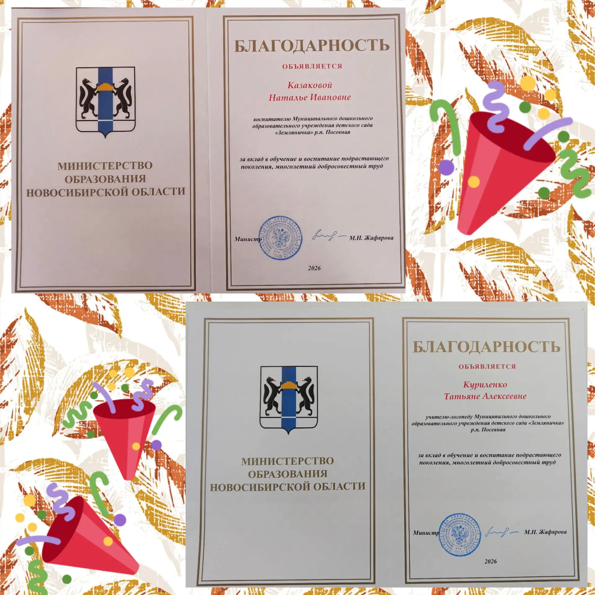 ✨ Когда труд замечают на высоком уровне — это по-настоящему ценно! ✨