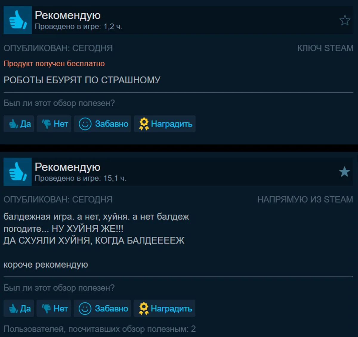 Отзывы в ARC Raiders на последнее обновление, обстановка.