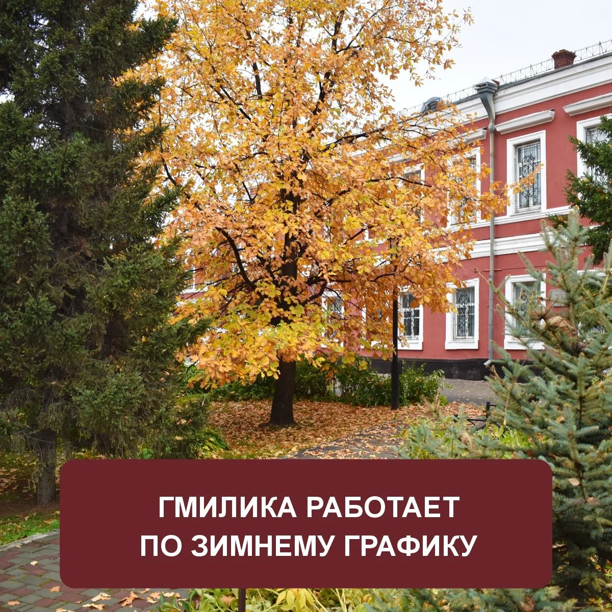 Уважаемые посетители! Обращаем Ваше внимание, что