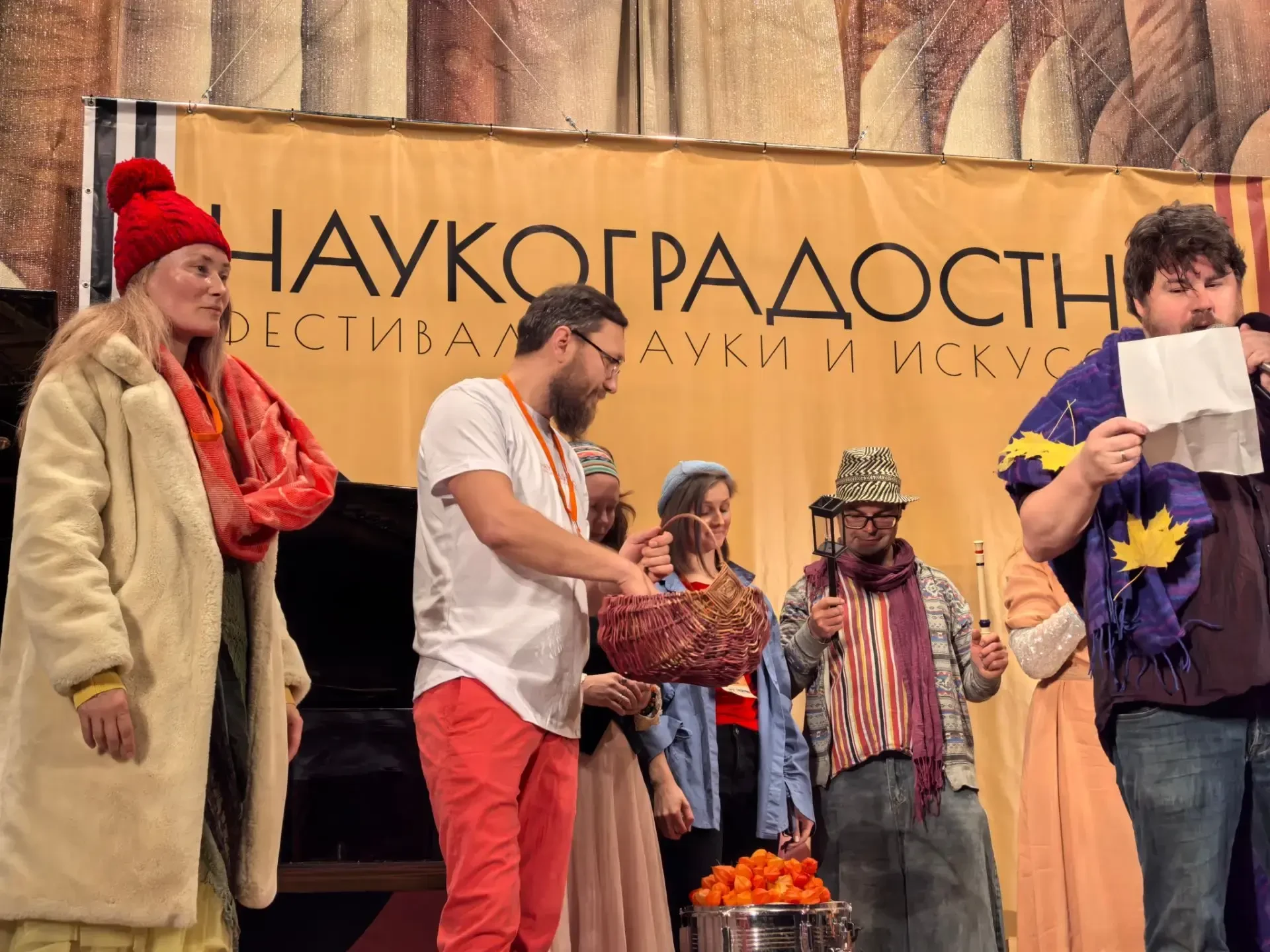 ✨В Пущино прошёл фестиваль «Наукоградостно»