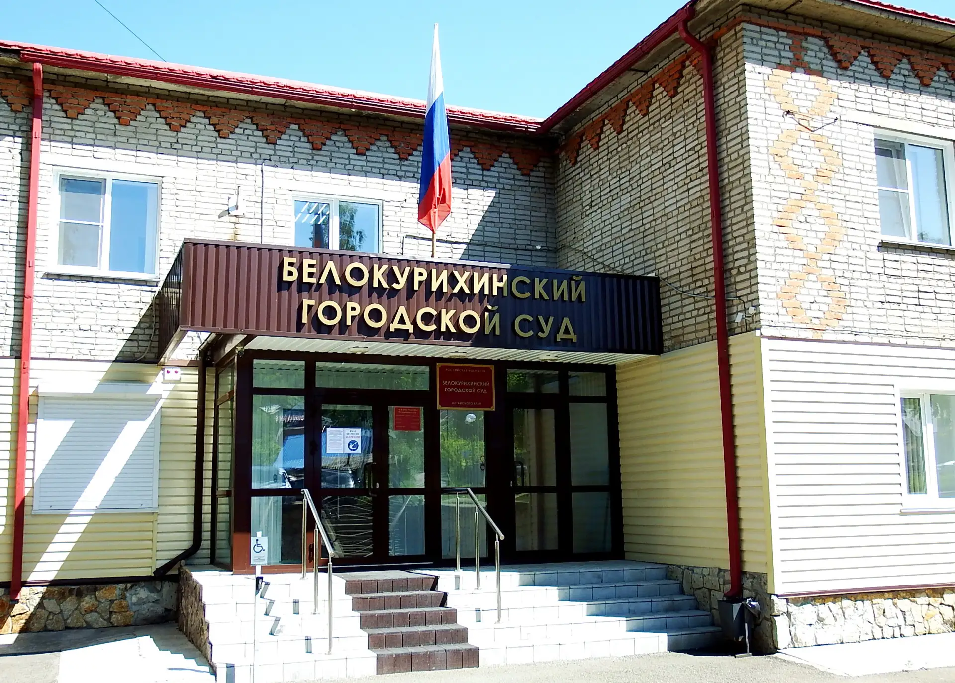 ⚖️ Суд рассмотрит дело о передаче питбайка подростку: юноша получил тяжелые травмы в ДТП