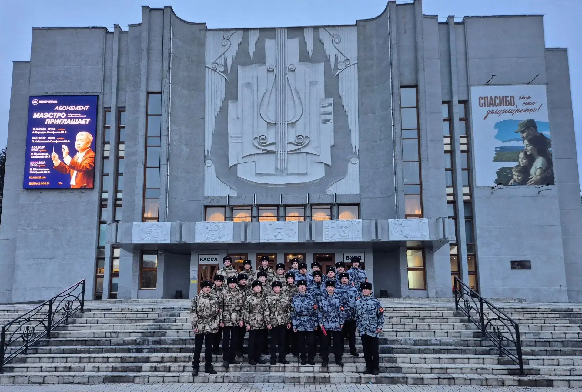 Магия классики на сцене: наши старшеклассники на «Мастере и Маргарите»