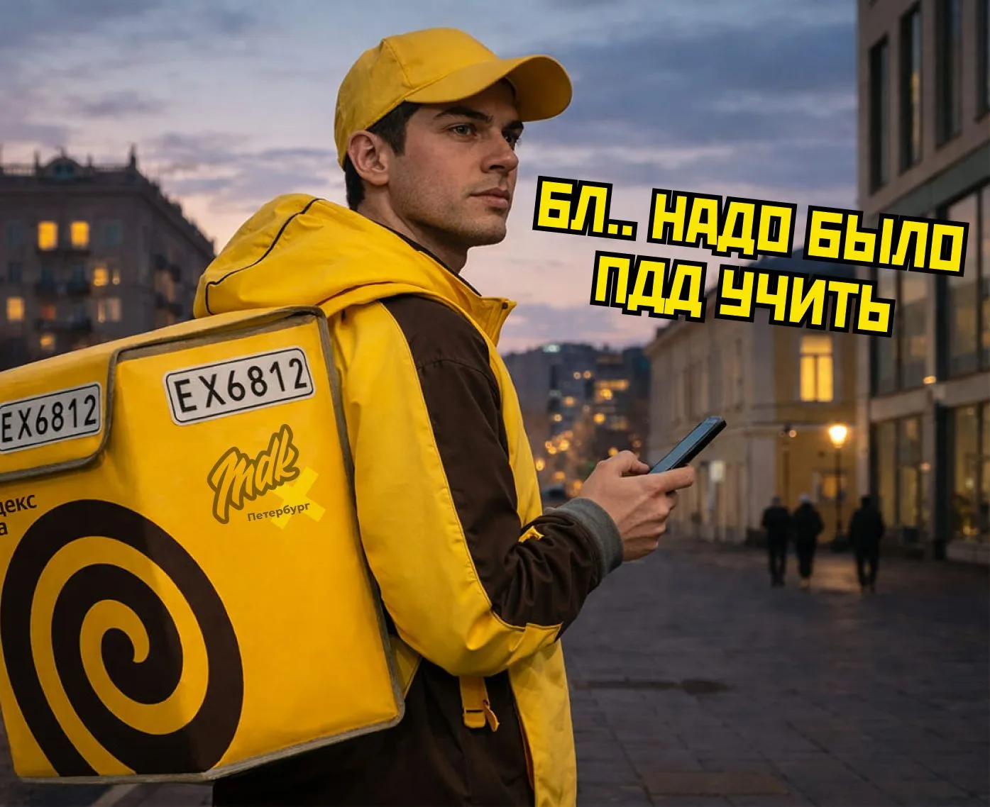 🛵 Курьеров без подтвержденного знания ПДД начнут блокировать