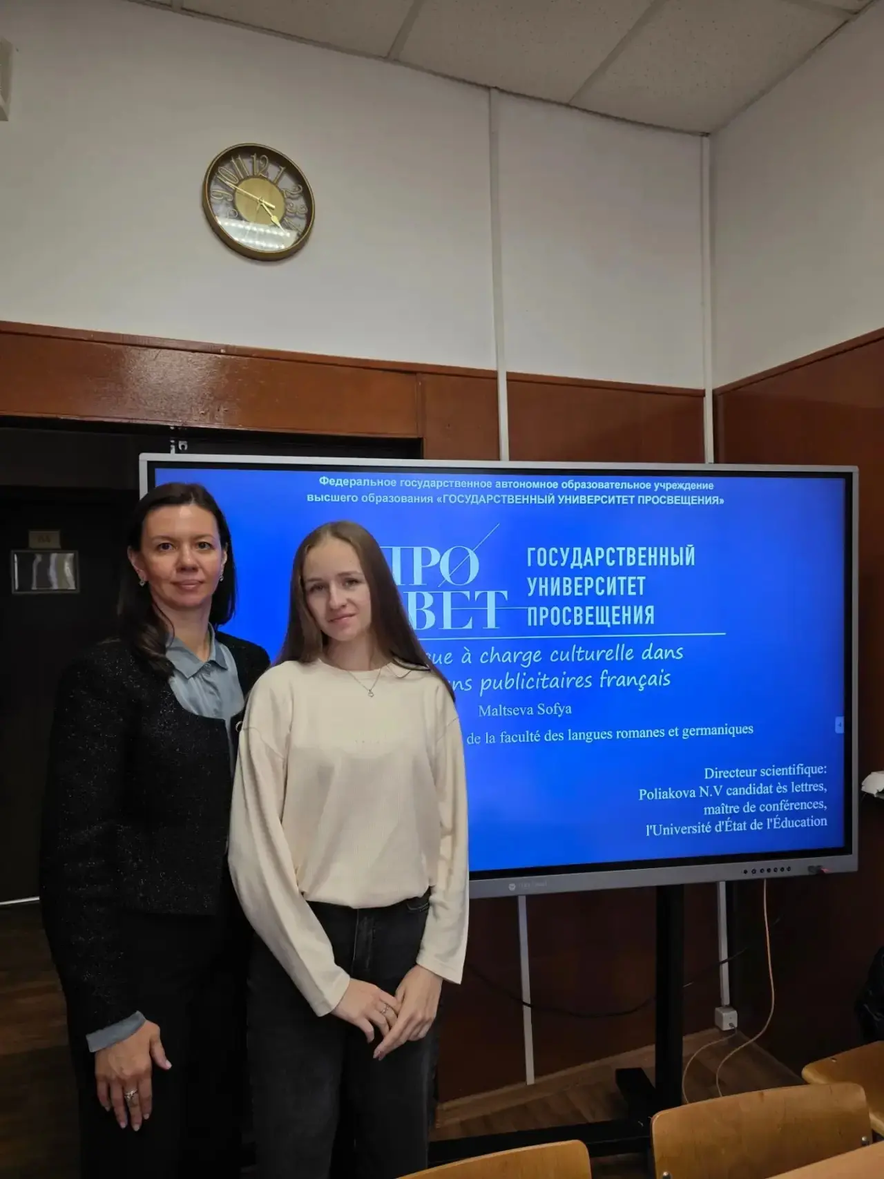 Сотрудничество между кафедрой иностранных языков Медицинского института Российского уни...