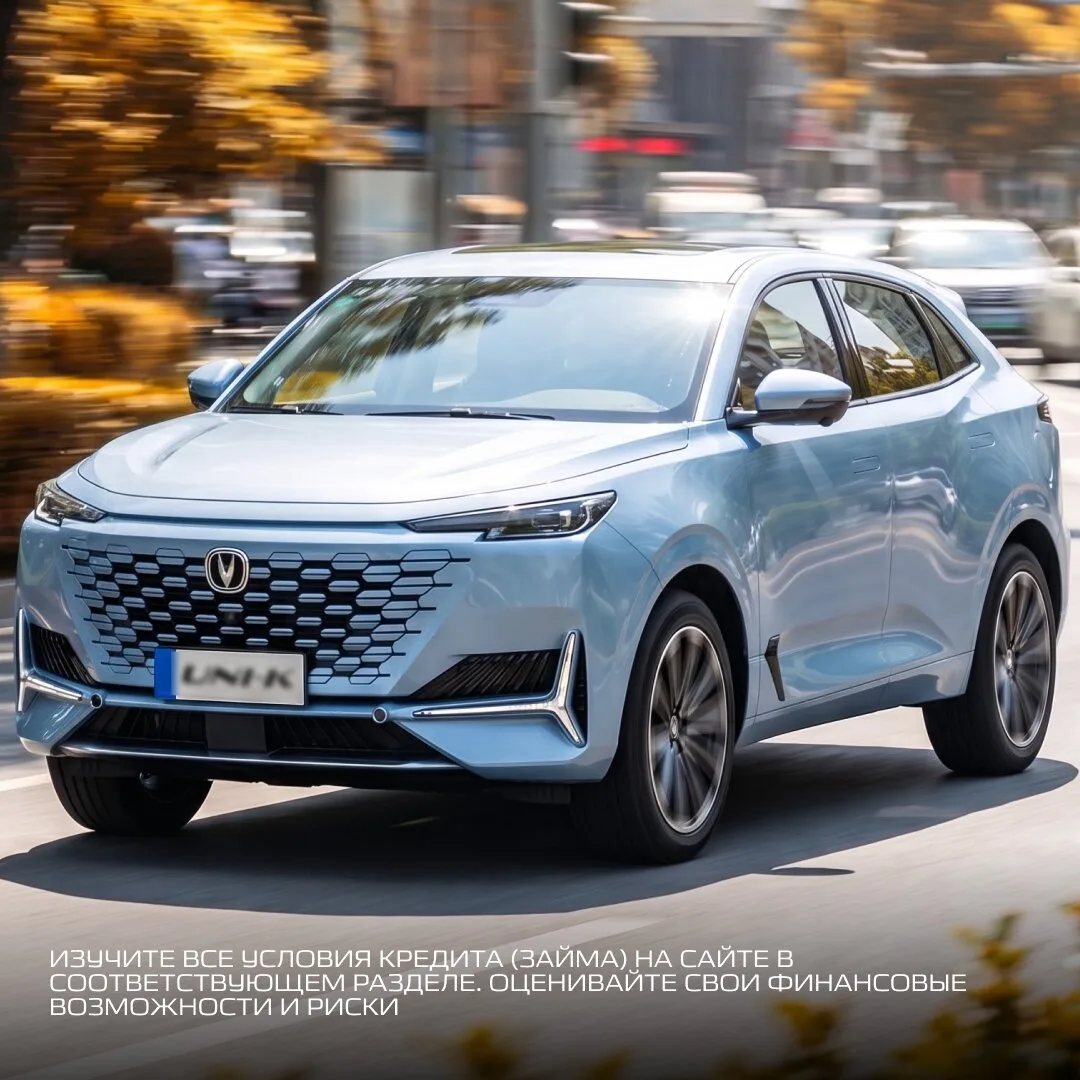 CHANGAN с выгодой до 1 400 000₽ в Чанган САТУРН