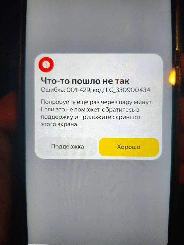 ❗️Сегодня ночью ВСУ нанесли удар по дата-центру «Яндекса» во Владимире.