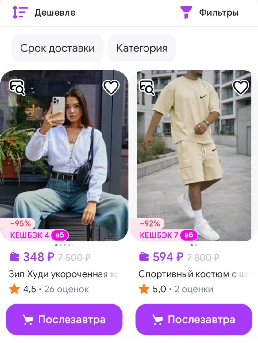 🐸DRISE https://www.wildberries.ru/seller/4577018