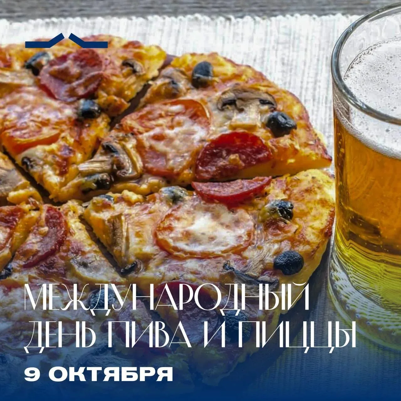 #праздники