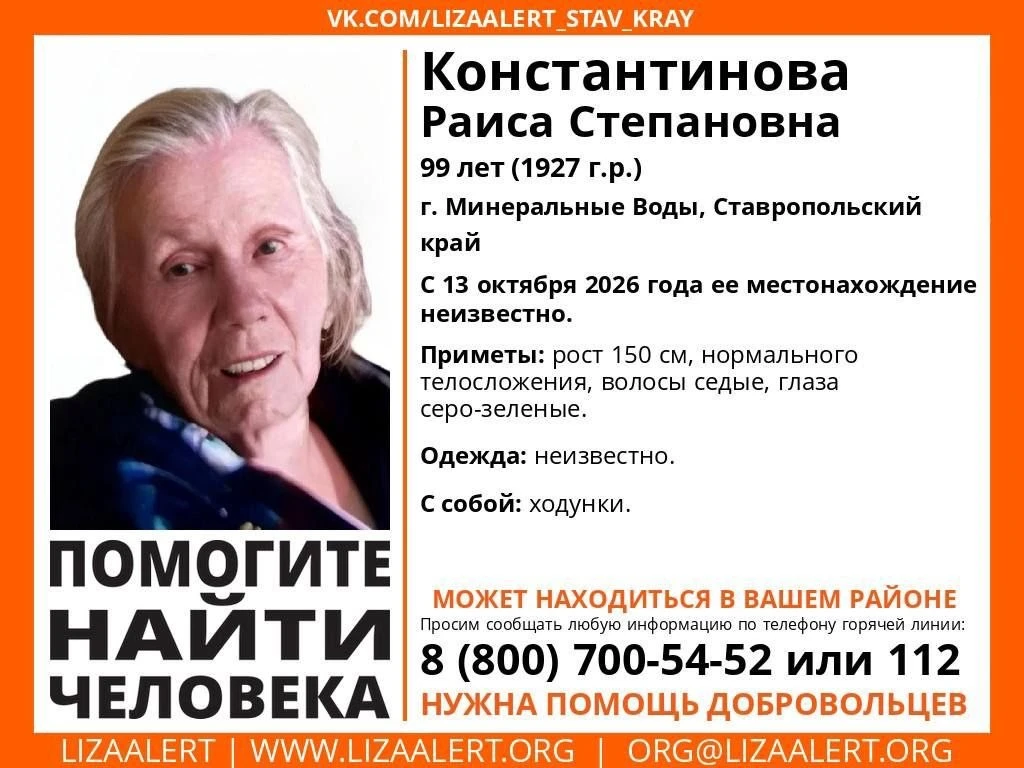 Внимание! Помогите найти человека!