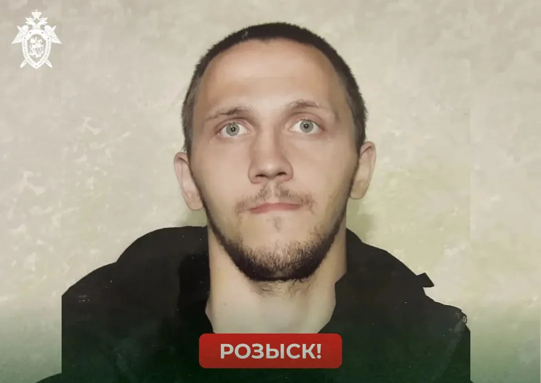 В Ключах ищут 24-летнего мужчину