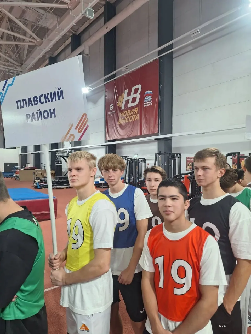 📸 Плавские школьники показали себя на региональном фестивале ГТО​