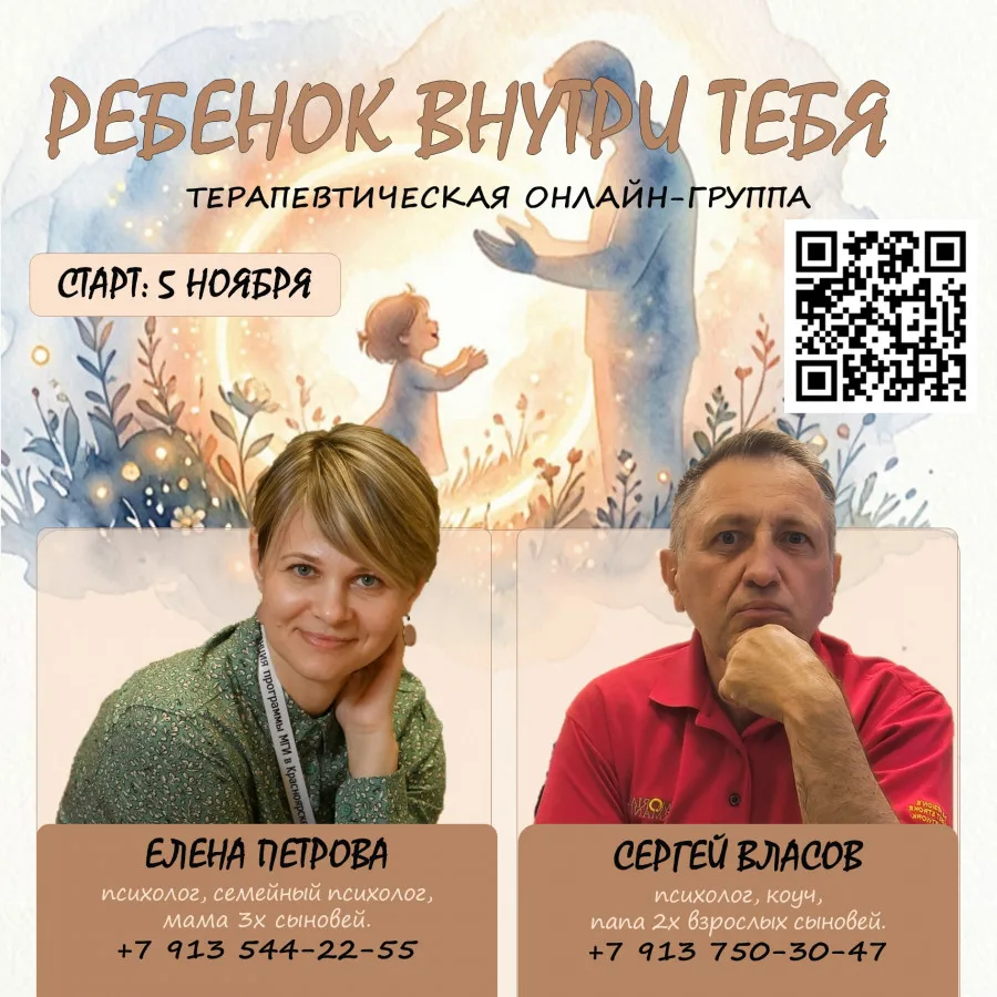 👥 Объявляется набор:
