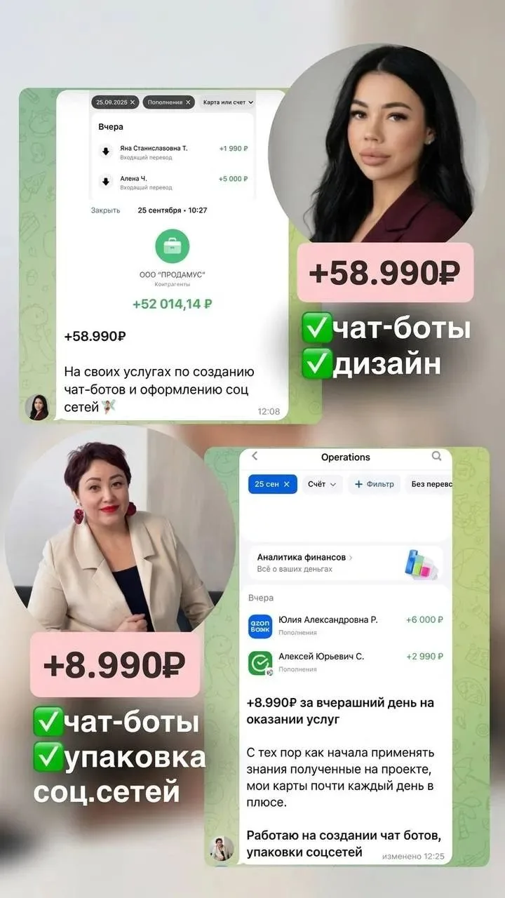 Всем привет ❤️