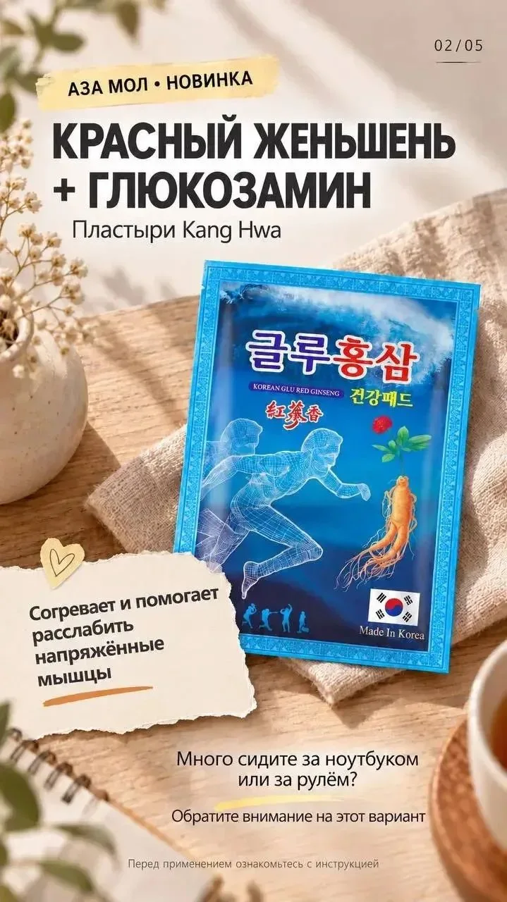 🚨 НОВИНКА!!! 🚨