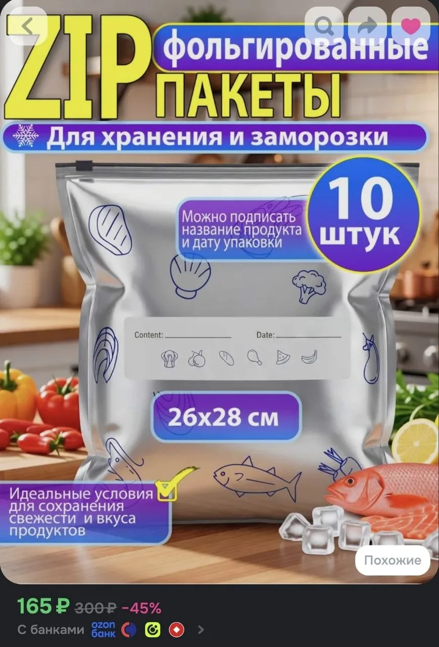 ❗️ Небольшое техническое объявление на сегодня: