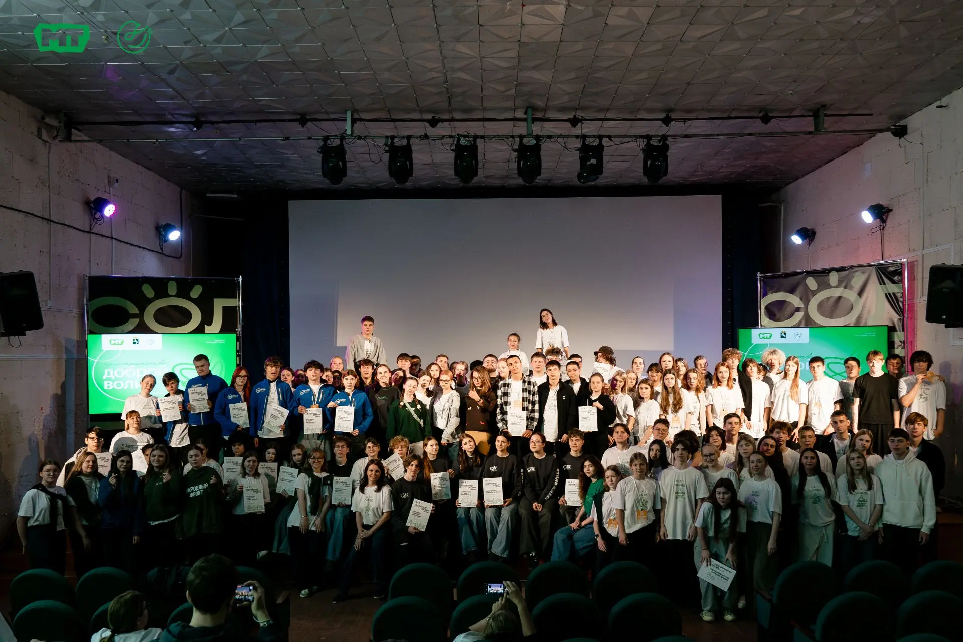 Заключительный день форума🥹💚