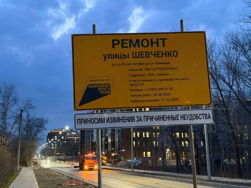 На привокзальной площади Свободного укладывают свежий асфальт.