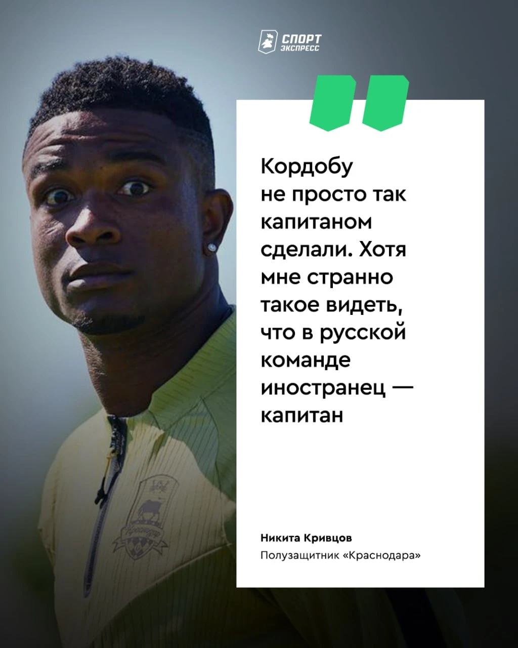 Русский бык против колумбийского 🐂🔥