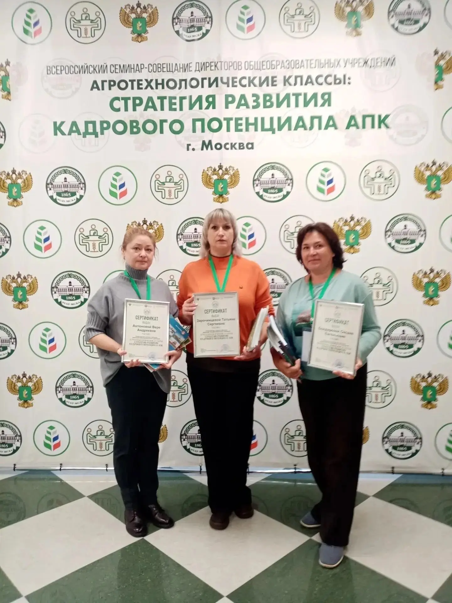 🎓 Педагоги Долгоруковского лицея приняли участие во Всероссийском семинаре по развитию...