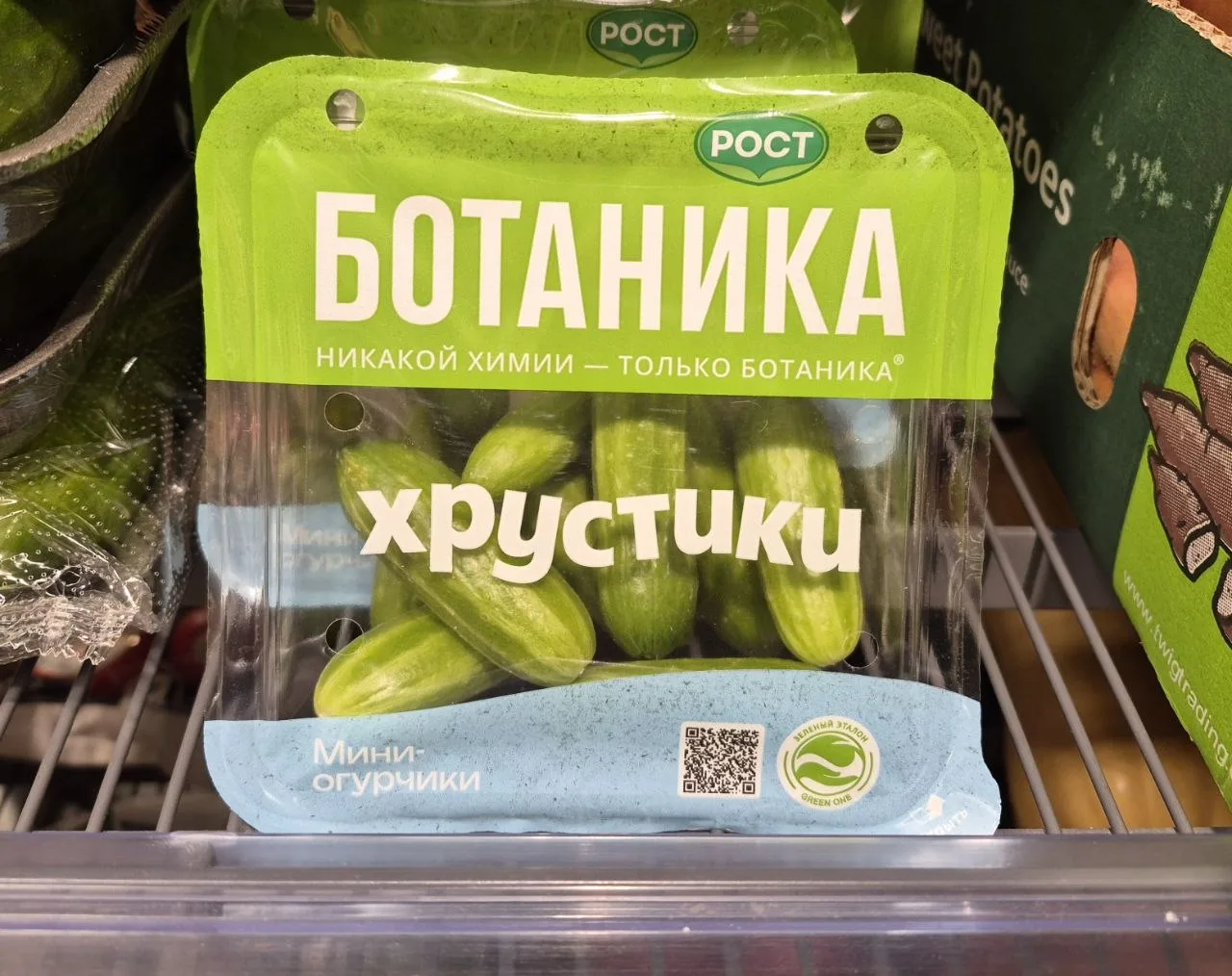 Новый огуречный тренд добирается до массового ритейла. Производители ищут источники соз...