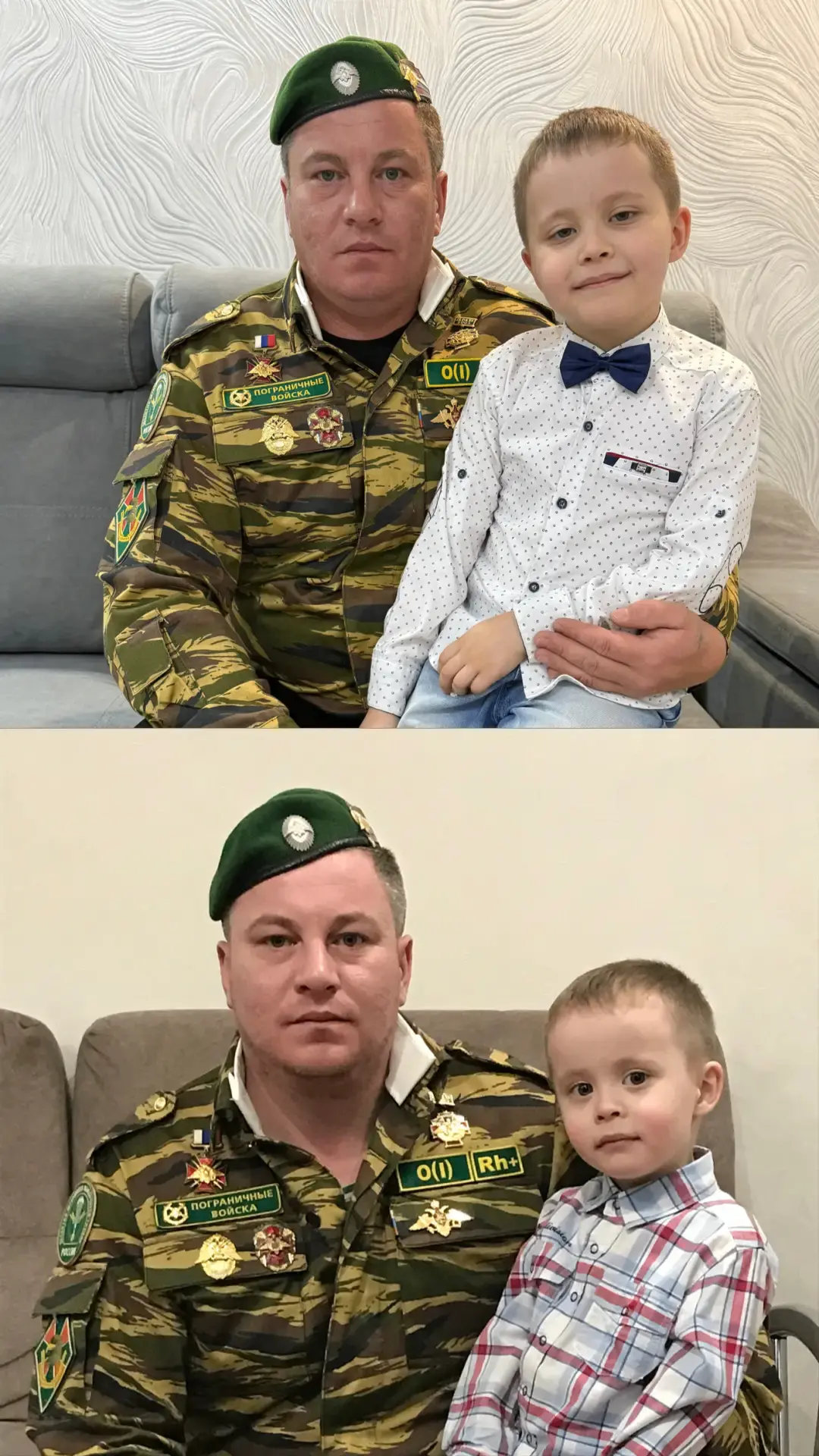 «Папа и я: сквозь время»⏳❤️Друзья! Наша онлайн-акция ко Дню отца продолжается, и сегодн...