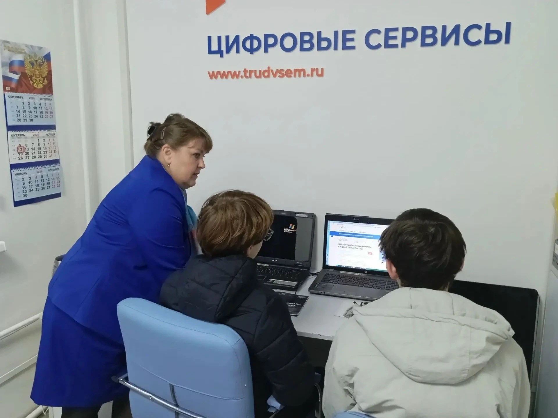 В Кадровом центре "Работа России" Сусанино встречали школьников! 🙌