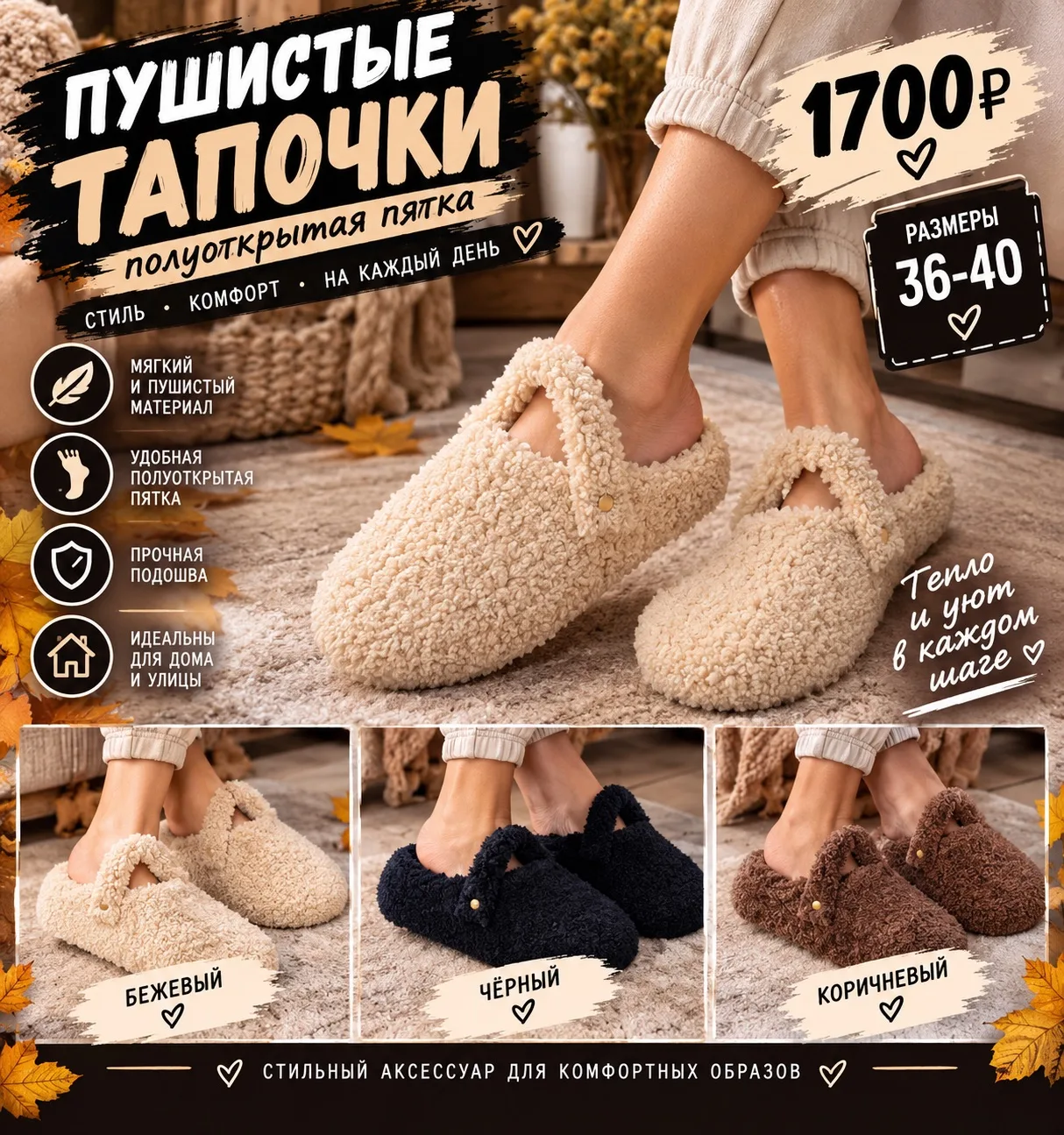 Женская обувь в большом ассортименте 🥰