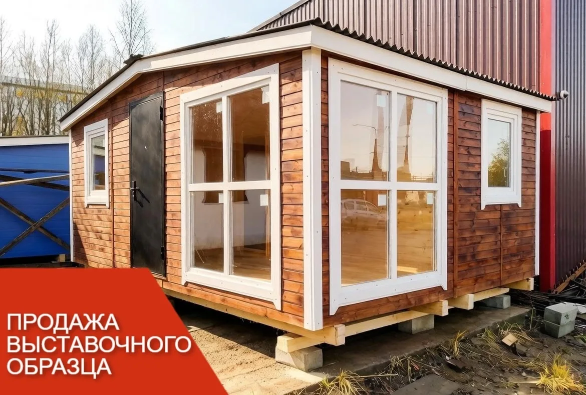 💥 Продажа выставочного модульного дома со скидкой!