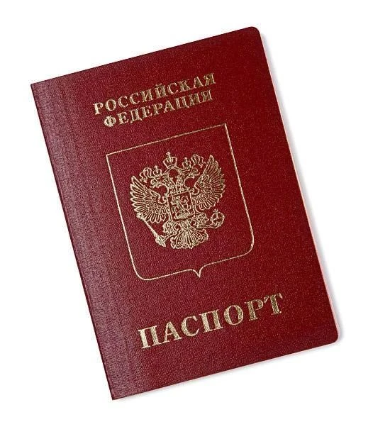 🪪 Паспорт России занял 40-е место в рейтинге самых сильных паспортов мира.