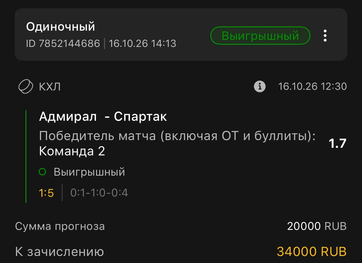 Максимально надежно!