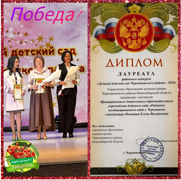Дорогие друзья! У нас отличная новость!