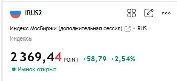 ⚡️Полетели