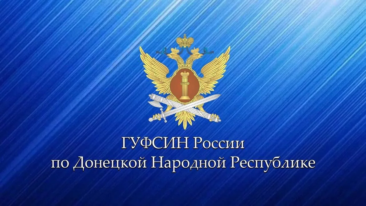 Сотрудники ИК-10 проконсультировали участников СВО по вопросам трудоустройства на служб...