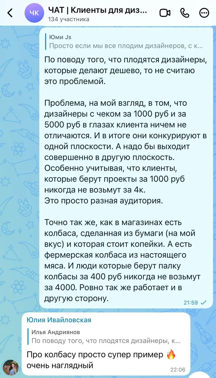 В тему предыдущему посту…