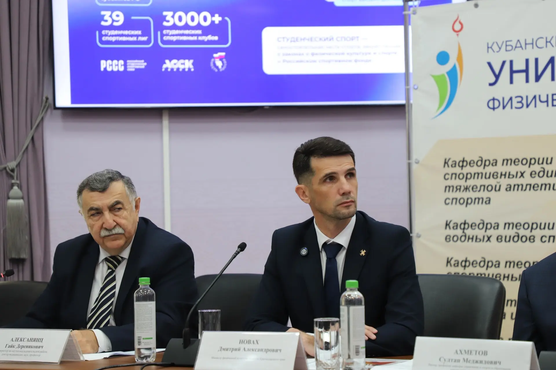⭐️Наука в спорте: новый виток развития