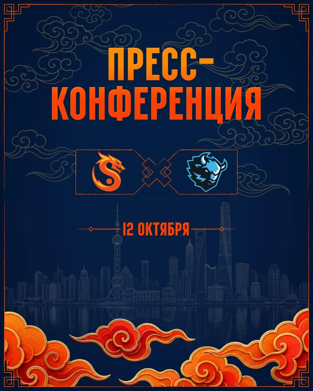 Смотрим пресс-конференцию главных тренеров здесь