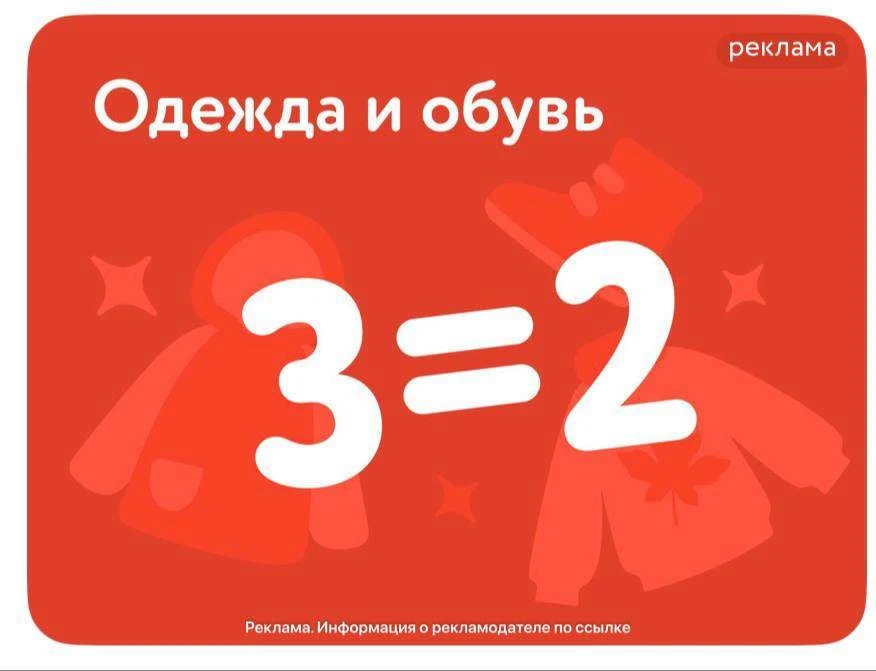 Детский мир⭐️