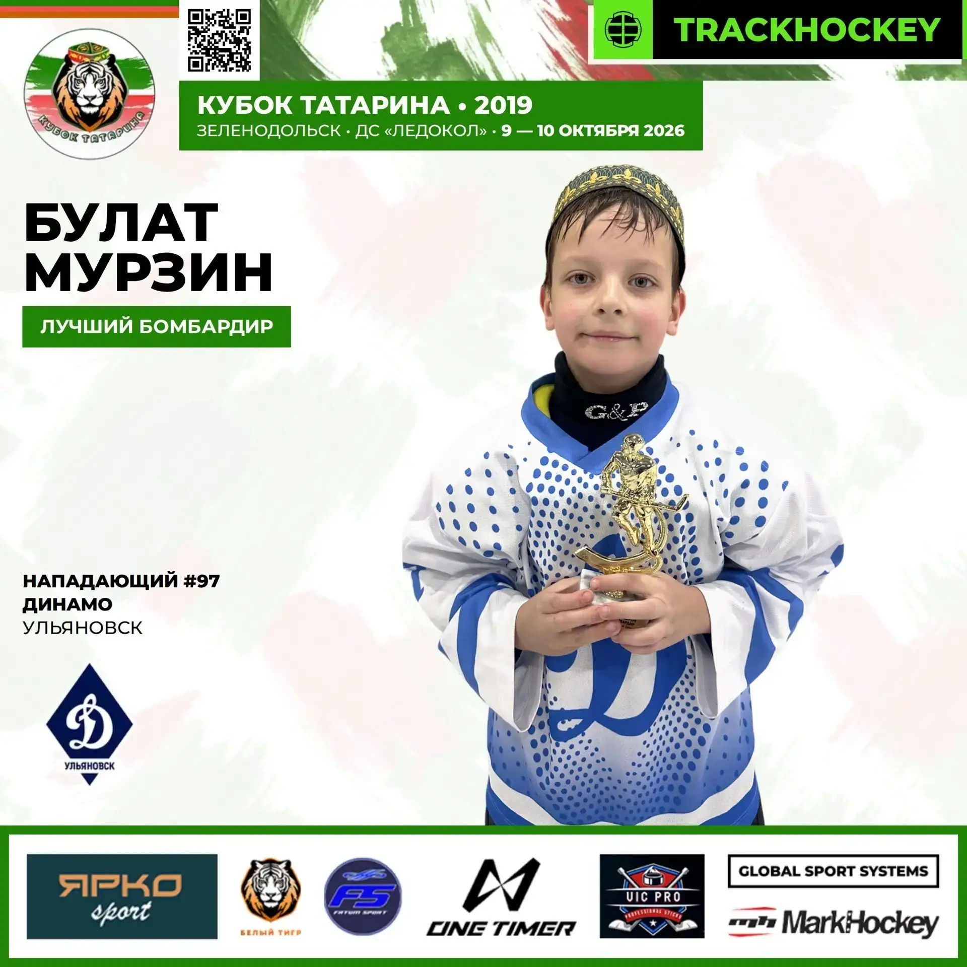 Гордимся нашими учениками!