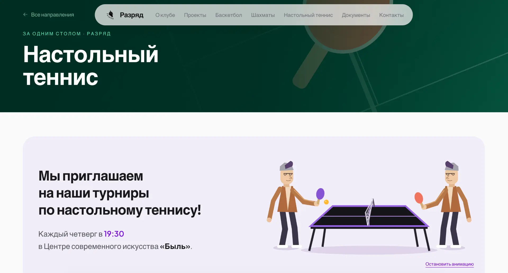 ❤️Дорогие друзья!