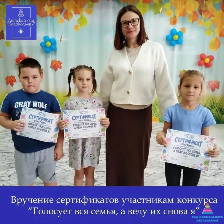 🔷Председатель территориально‑избирательной комиссии Медынского округа Лидия Николаевна...