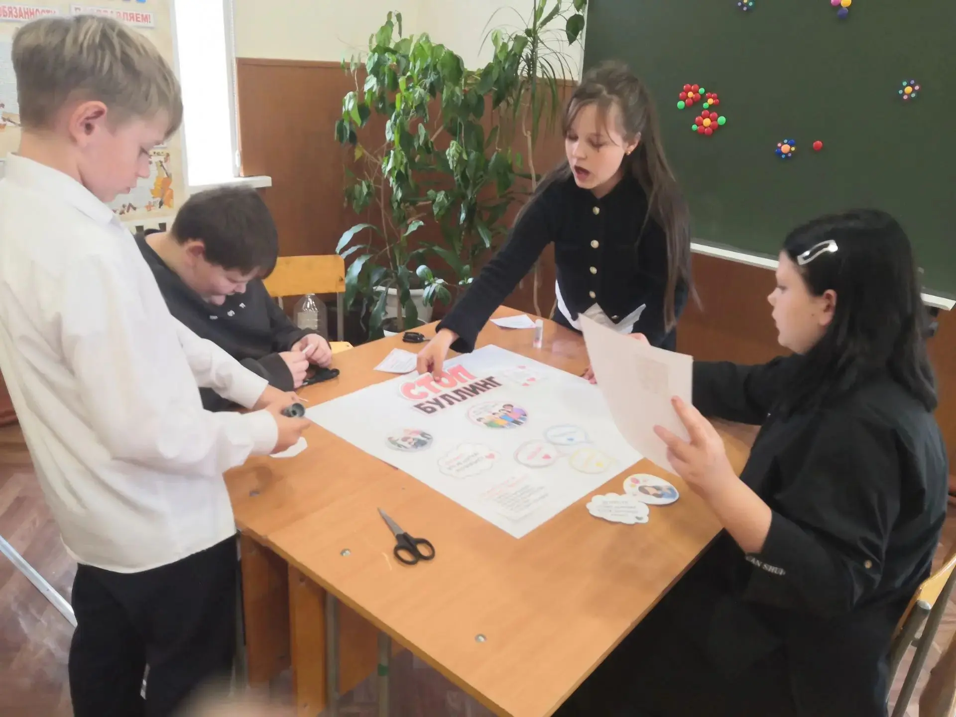 🛑 «Стоп, буллинг!»: учимся дружить и понимать друг друга 🤝В 5 классе прошел очень важ...