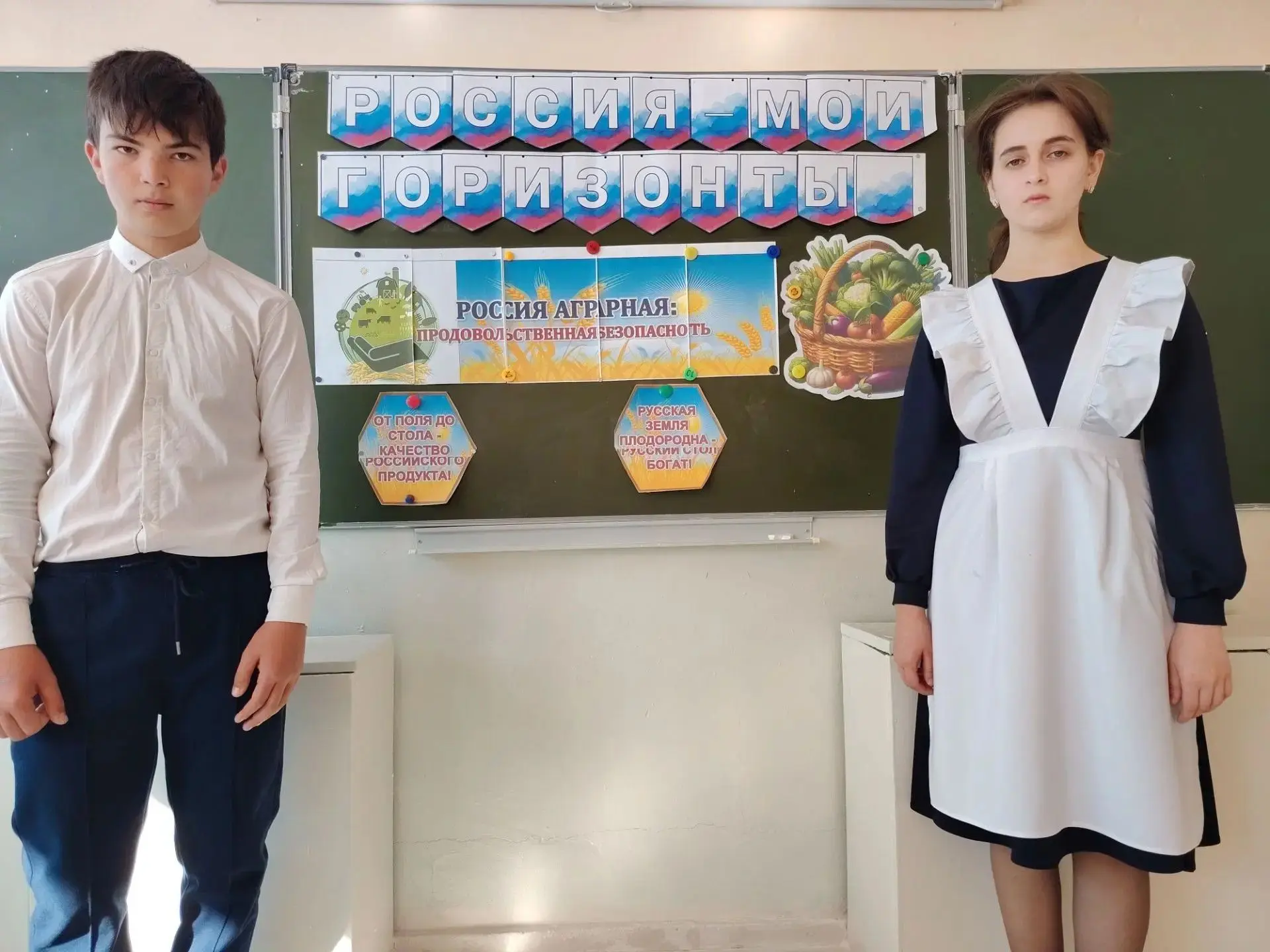 «Россия аграрная: животноводство, садоводство и переработка сельхозпродукции Карачаево-...