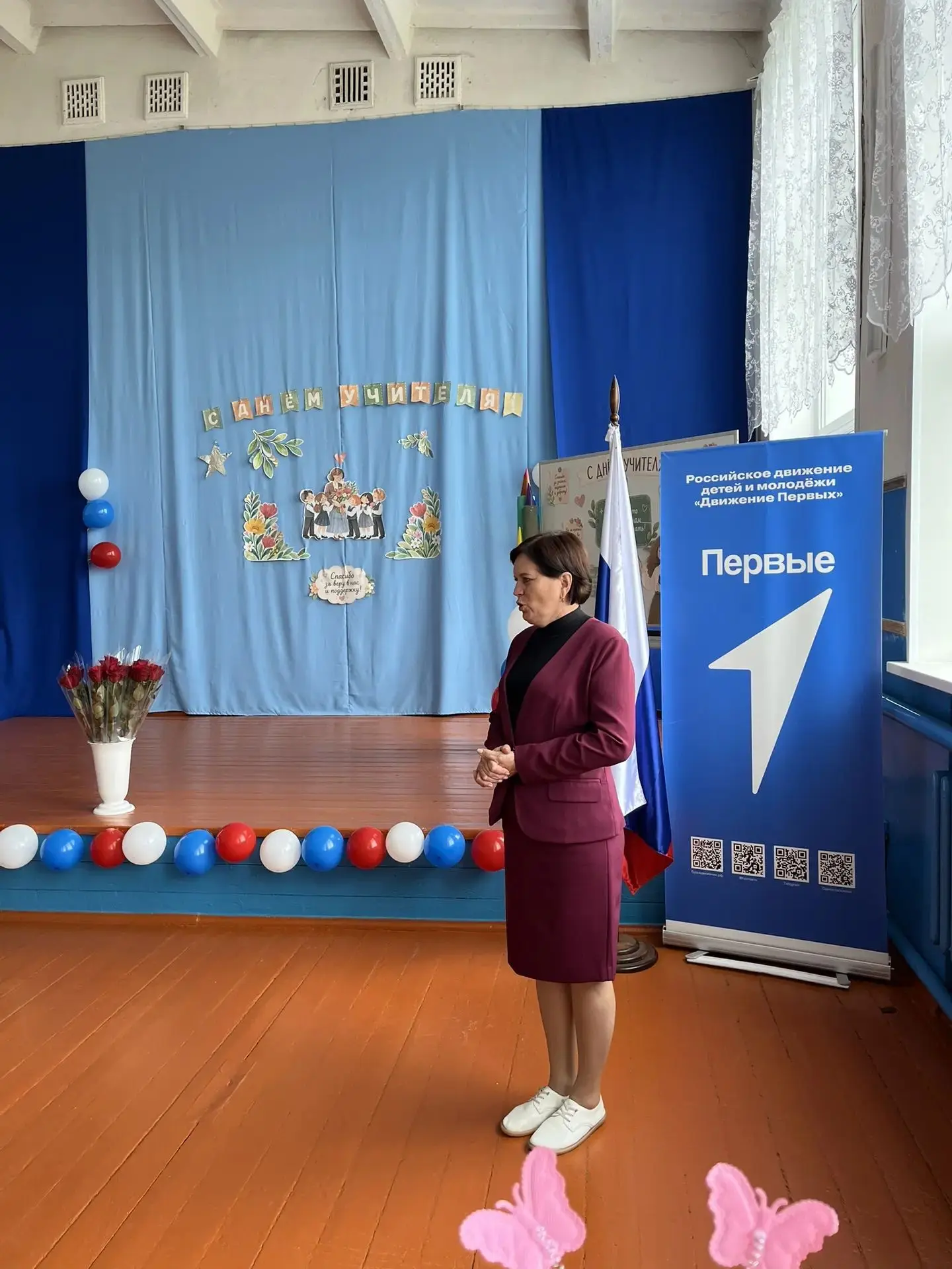 🎉 День учителя завершился ярким концертом!