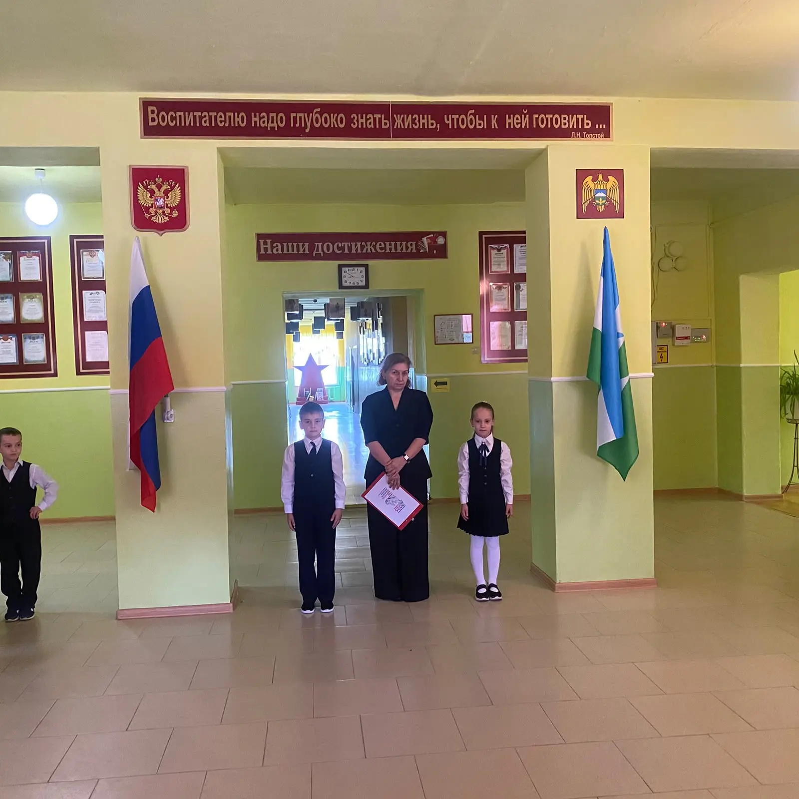 🇷🇺Традиции понедельника🇷🇺