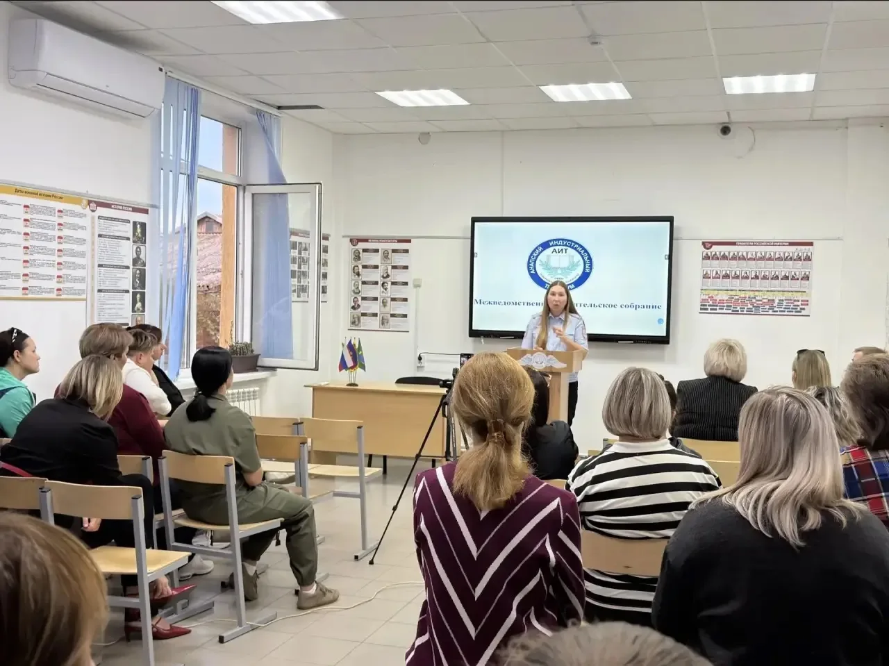 👮‍♀️ В Анапском индустриальном техникуме прошло родительское собрание по профилактике ...