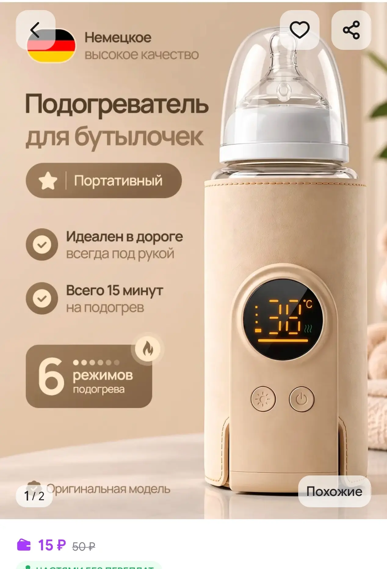 https://www.wildberries.ru/catalog/1276731487/detail.aspx?size=1880502373