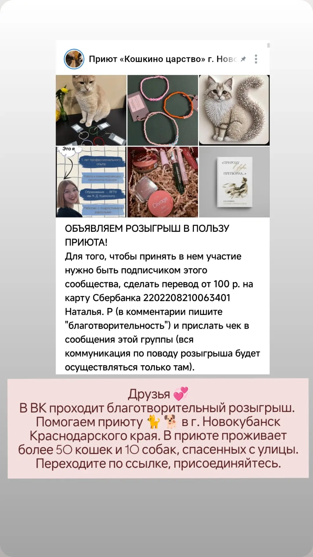 https://vk.ru/wall-232739868_85