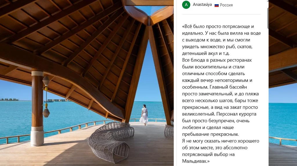 🏝️Отдохнуть Здесь на Мальдивах. Осенью-зимой улететь в лето..
