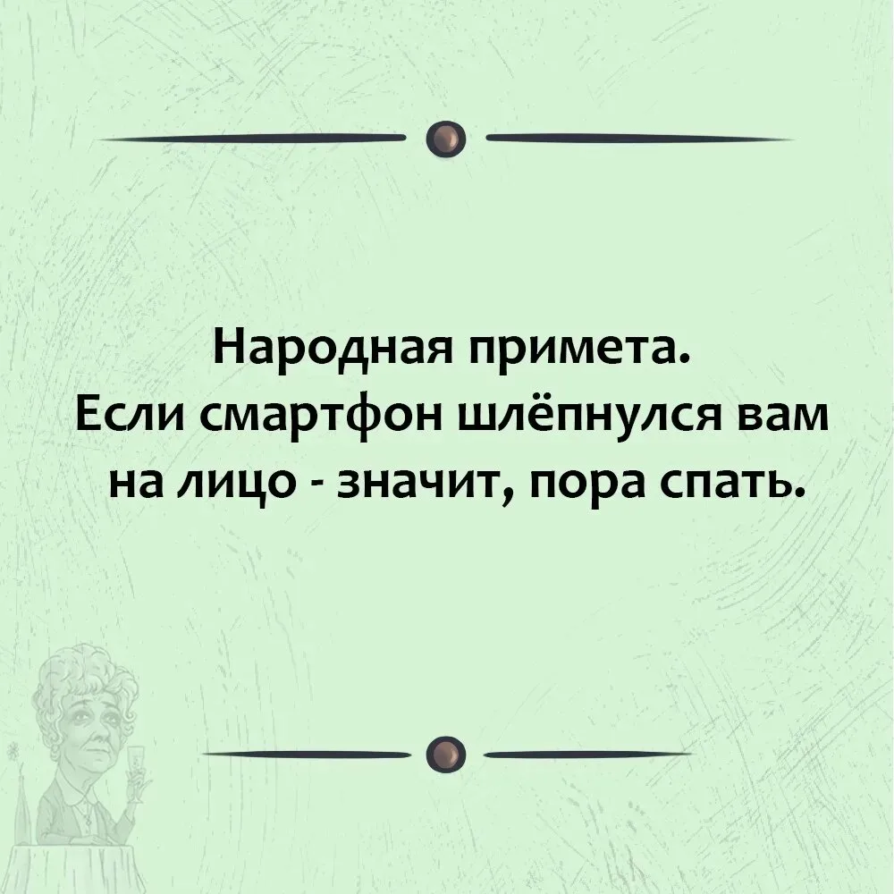 КОГДА ОФИЦИАЛЬНЫЙ СИГНАЛ «ОТБОЙ» ПРИЛЕТЕЛ ПРЯМО В НОС!