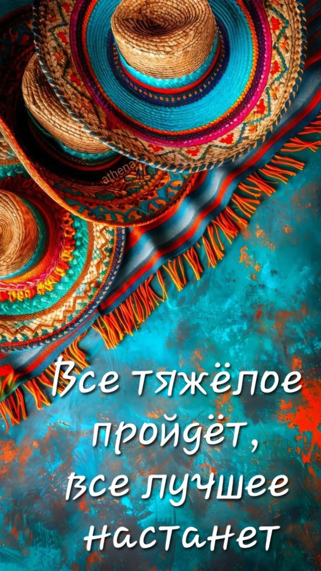 💫